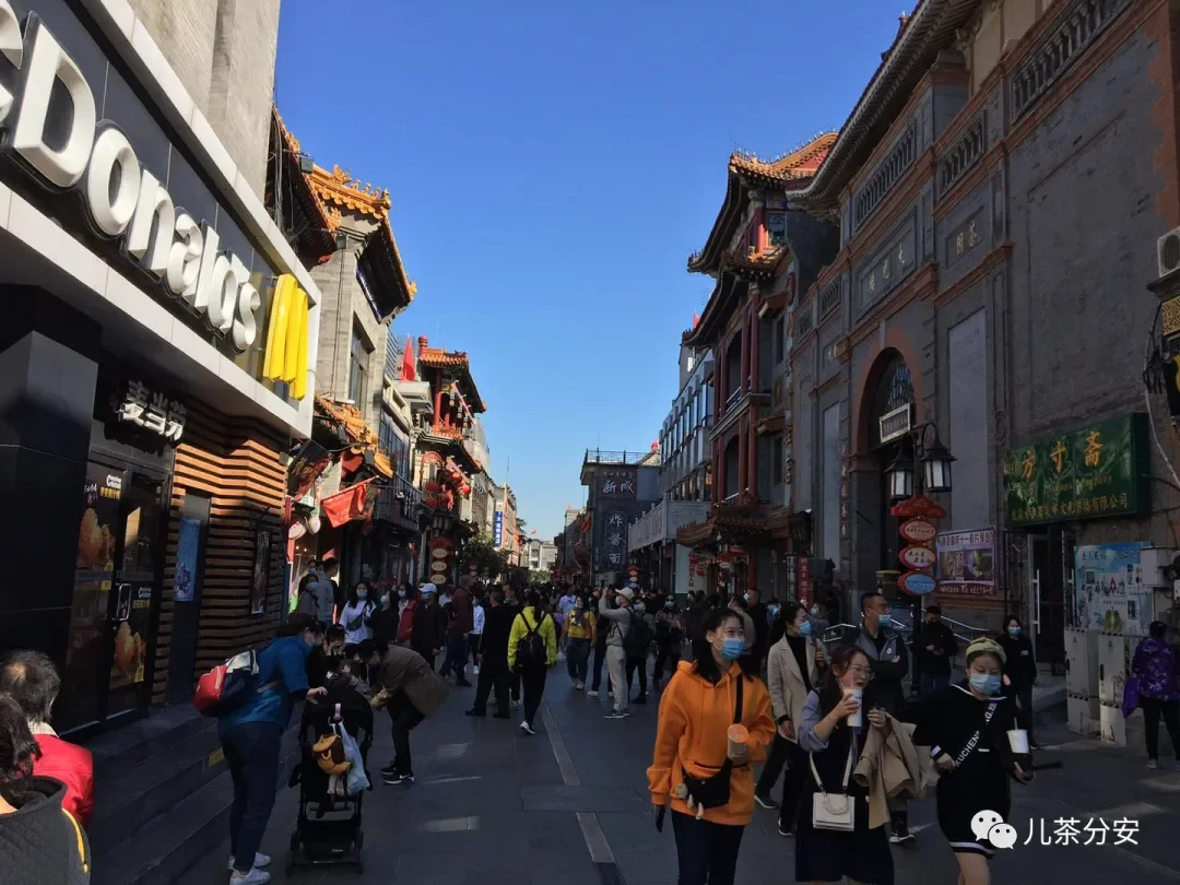 大栅栏附近