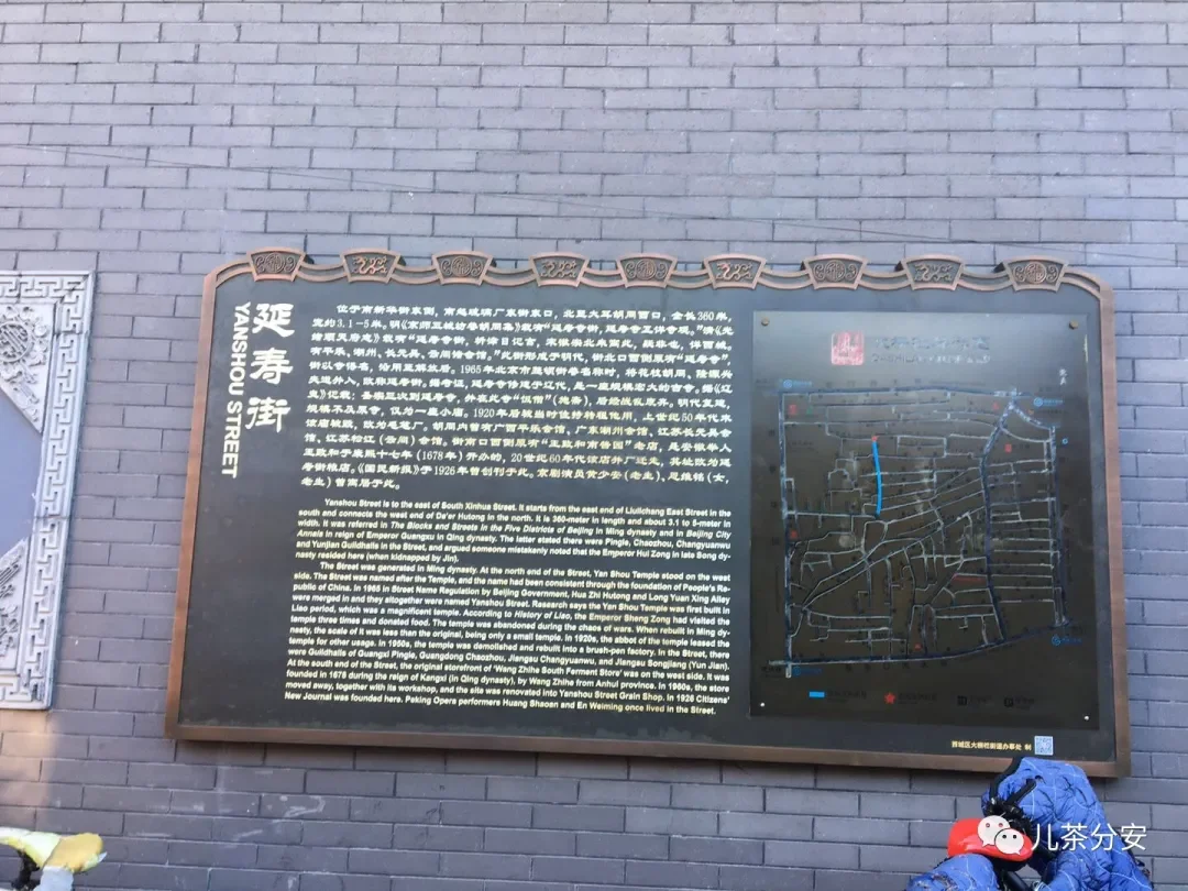 胡同3