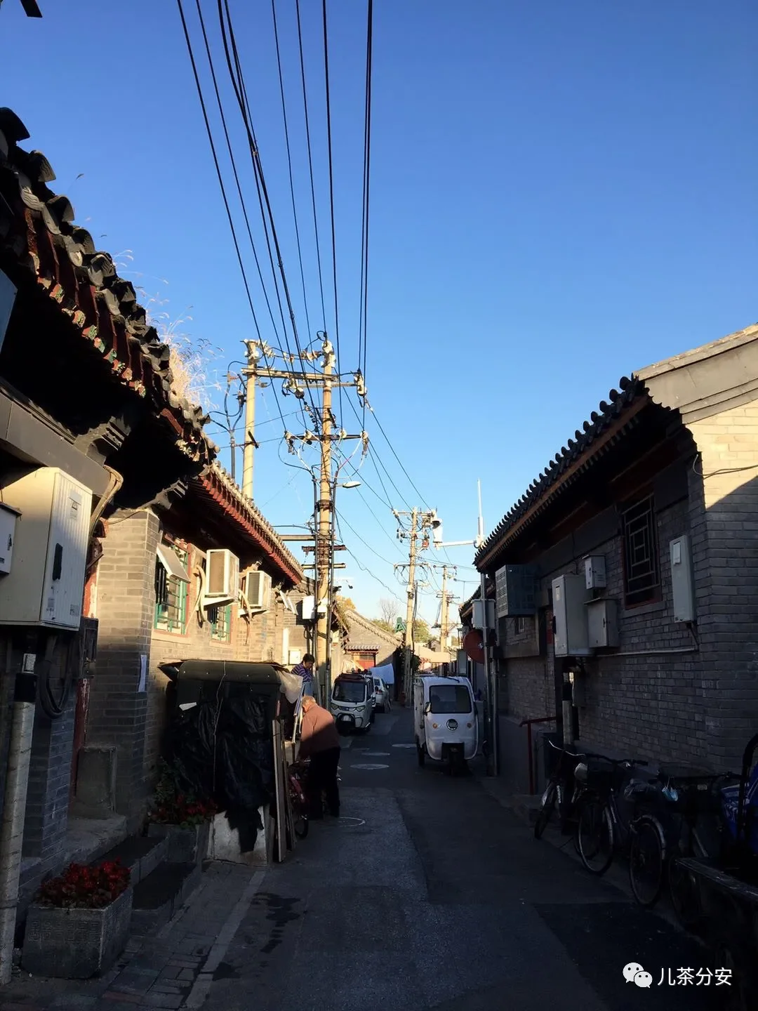 胡同4